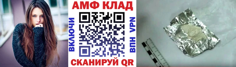 kraken зеркало  Олёкминск  АМФЕТАМИН VHQ 