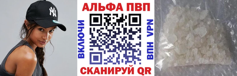 А ПВП Соль купить наркотик Олёкминск