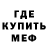 МДМА кристаллы Bambi TM
