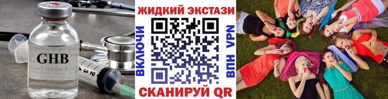 Бутират вода  Олёкминск 