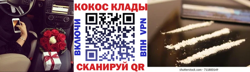 Cocaine 97%  наркота  Олёкминск 