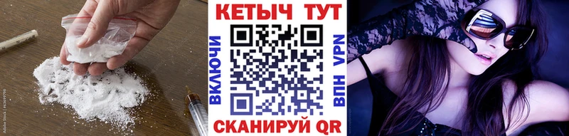 как найти закладки  Олёкминск  КЕТАМИН VHQ 