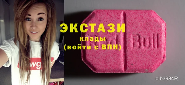 MDMA Premium VHQ Горно-Алтайск