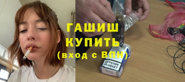 герыч Горнозаводск