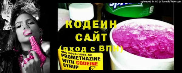 герыч Горнозаводск
