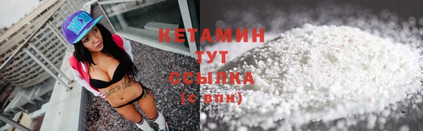 MDMA Premium VHQ Горно-Алтайск