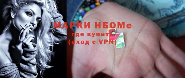 MDMA Premium VHQ Горно-Алтайск