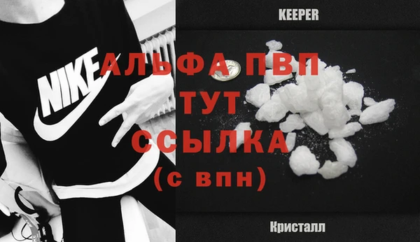 MDMA Premium VHQ Горно-Алтайск