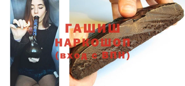 MDMA Premium VHQ Горно-Алтайск