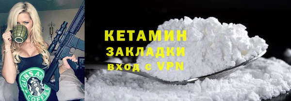 дистиллят марихуана Горняк