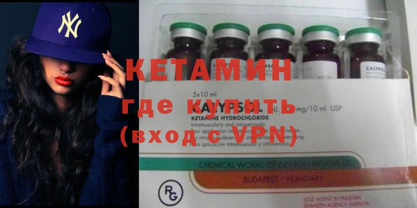 MDMA Premium VHQ Горно-Алтайск