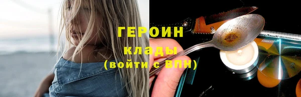 MDMA Premium VHQ Горно-Алтайск