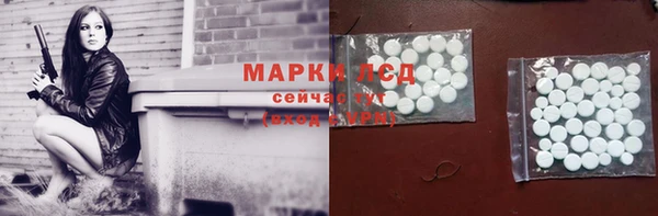 MDMA Premium VHQ Горно-Алтайск