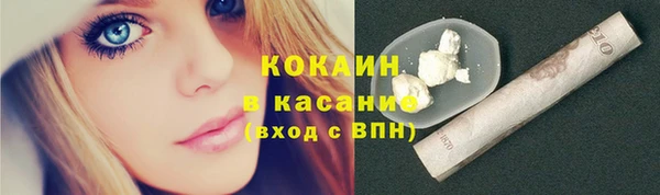 MDMA Premium VHQ Горно-Алтайск