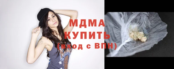 дистиллят марихуана Горняк