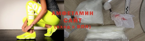 герыч Горнозаводск