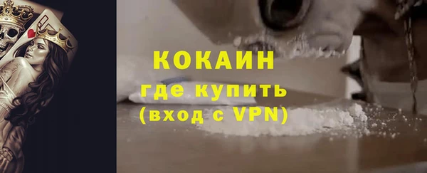 соль ск Ладушкин