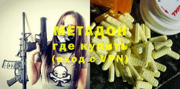 дистиллят марихуана Горняк