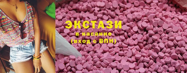 MDMA Premium VHQ Горно-Алтайск