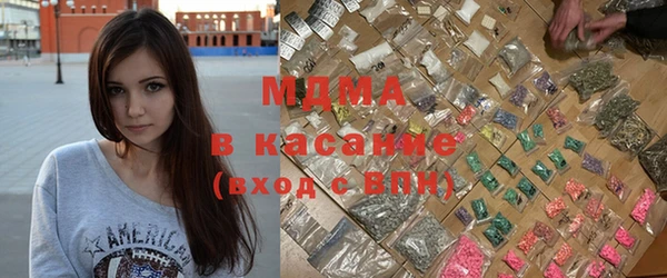 MDMA Premium VHQ Горно-Алтайск