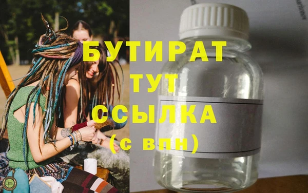 герыч Горнозаводск