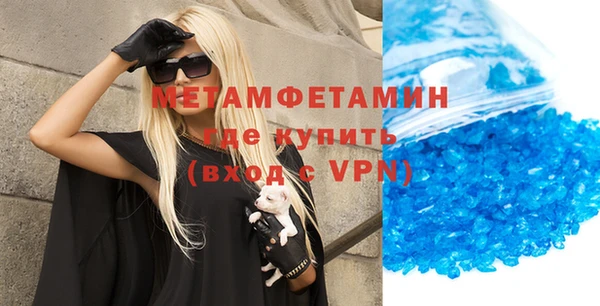 герыч Горнозаводск