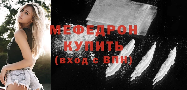 соль ск Ладушкин