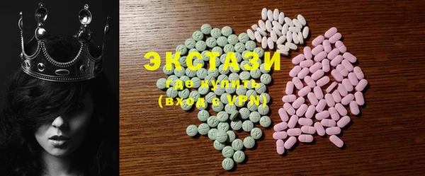 MDMA Premium VHQ Горно-Алтайск