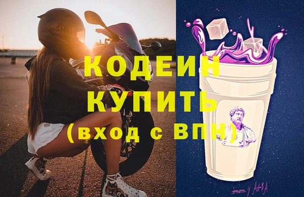 герыч Горнозаводск