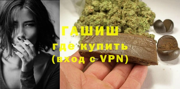 герыч Горнозаводск