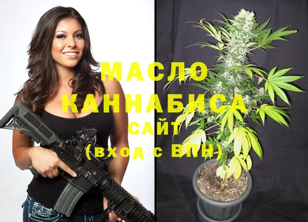 дистиллят марихуана Горняк