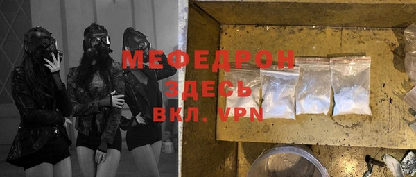 дистиллят марихуана Горняк