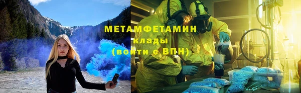 герыч Горнозаводск