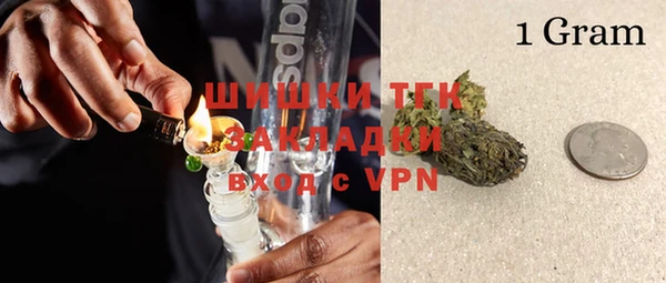 герыч Горнозаводск
