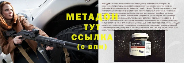 дистиллят марихуана Горняк