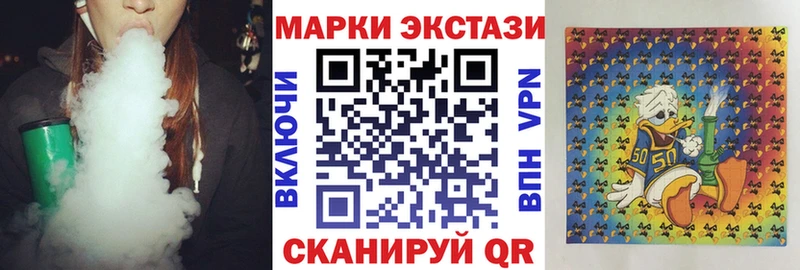 Марки 25I-NBOMe 1500мкг Олёкминск