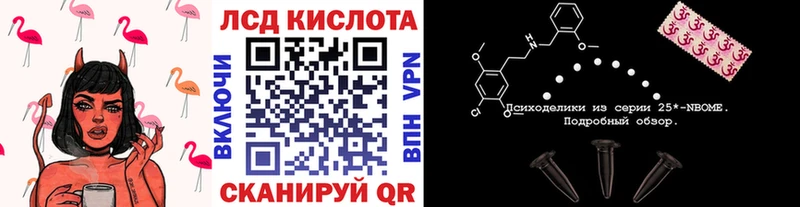 Марки 25I-NBOMe 1500мкг  Олёкминск 