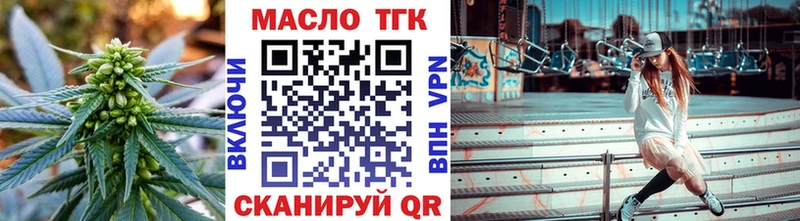 Дистиллят ТГК вейп хочу наркоту Олёкминск